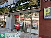 八潮駅前郵便局 856m