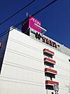 イオン 徒歩14分。ショッピングセンター 1100m