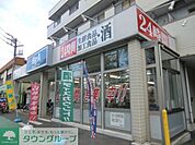ビッグエー 徒歩5分。その他小売店 360m