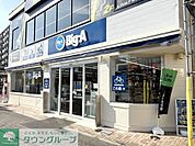 ビッグ・エー せんげん台駅東口店 徒歩12分。 930m