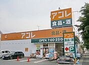 アコレ 401m