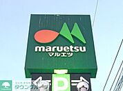 マルエツ柳崎店 徒歩11分。 840m