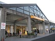 新田駅 640m