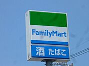ファミリーマート 820m
