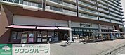 グルメシティ浦和道場店 徒歩6分。スーパー 480m