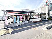 セブン-イレブン 春日部中央2丁目店 コンビニ 150m