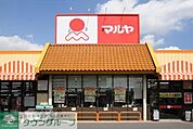 マルヤ 徒歩16分。スーパー 1240m