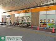 アコレ八潮TX店 徒歩8分。スーパー 600m