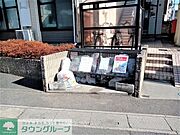 ゴミ置き場