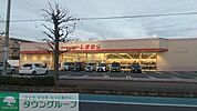 ファッションセンターしまむら久喜店 徒歩57分。 4550m