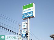 ファミリーマート 1323m