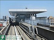 扇大橋駅(東京都交通局 日暮里・舎人ライナー) 徒歩8分。 630m