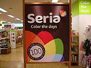 Seria 919m