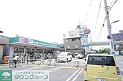 ドラッグセイムス鹿浜店 1096m