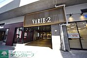 草加VARIE 徒歩11分。 810m
