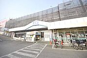 スーパーバリュー草加店 795m