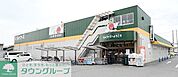 ジョイフーズ 春日部中央店 徒歩8分。 570m