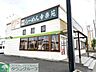 周辺：幸楽苑 武里店 徒歩15分。 1180m