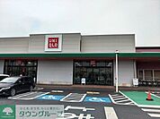 ユニクロエムズタウン幸手店 徒歩33分。 2600m