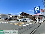 島忠松戸店 徒歩36分。ホームセンター 2870m