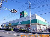 マルエツ草加稲荷店 915m