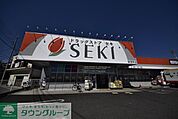 ドラッグストアセキ新里町店 徒歩14分。 1090m