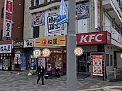 松屋越谷駅前店 598m