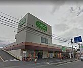 コープ浦和東店 912m