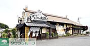 ばんどう太郎 春日部店 徒歩60分。 4760m