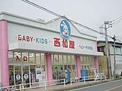 西松屋 93m