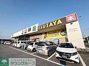 TUTAYA 春日部16号線店 徒歩4分。 300m