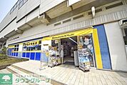 マツモトキヨシエキア松原店 429m