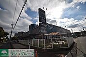 カインズホーム草加松原団地店 525m