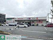 ドラッグセイムス 東浦和店 徒歩8分。 610m
