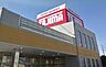 周辺：SUPER　MARKET　Tajima 957m