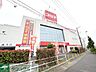 周辺：コジマ×ビックカメラ 春日部店 徒歩11分。 880m