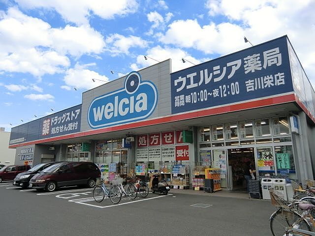 周辺