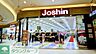 周辺：ジョーシン浦和美園イオンモール店 徒歩73分。ホームセンター 5840m
