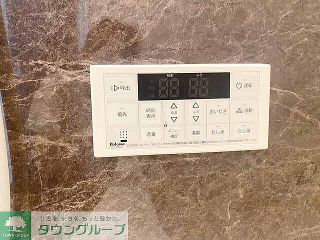 設備