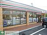 周辺：セブンイレブン八王子東中野店 徒歩11分。コンビニ 840m