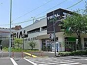 トライアルマート八王子店 290m