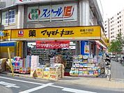 マツモトキヨシ 600m