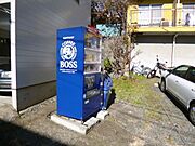 ★お部屋探しは株式会社タウンハウジング東京まで★