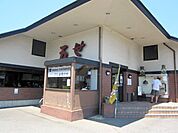肉の万世国立矢川駅前店 385m