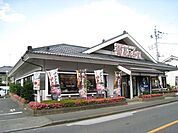 華屋与兵 402m