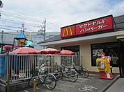 マクドナルド 899m