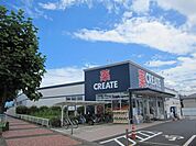 クリエイトエス・ディー 1070m