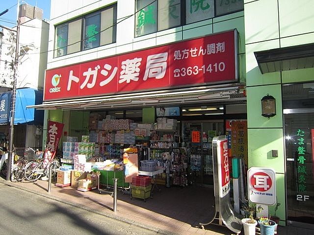 周辺