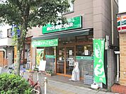 モスバーガー谷保駅前店 458m
