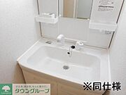 ★お問い合わせはタウンハウジング聖蹟桜ヶ丘店まで★